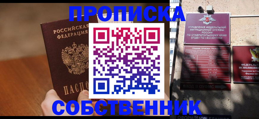 регистрация для дет. сада в Уяре