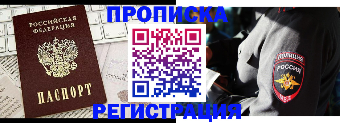 регистрация для школы в Уяре